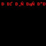 Выпускной утренник