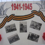 День Победы!