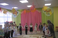 «Осень золотая!»