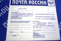 «Стань Дедом Морозом!» 