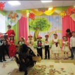 Красавица Осень!