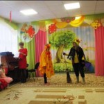 Красавица Осень!