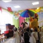 Красавица Осень!