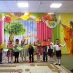 Красавица Осень!