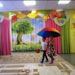 Красавица Осень!