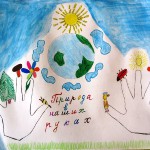 «Зелёная планета 2017»