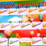 «Зимняя неделя здоровья» - группа «Радуга»