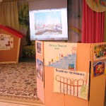 «ЗНАКОМСТВО ДЕТЕЙ ДОШКОЛЬНОГО ВОЗРАСТА С ПРАВОСЛАВНЫМ ПРАЗДНИКОМ ПАСХИ»