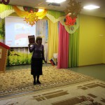 День народного единства