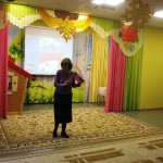 День народного единства