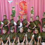 «День Победы»
