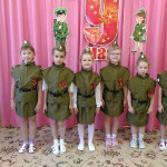 «День Победы»