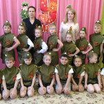 «День Победы»