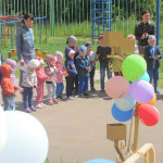 День защиты детей