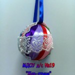 «Нечужая игрушка»