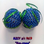 «Нечужая игрушка»