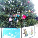 «Нечужая игрушка»