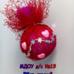 «Нечужая игрушка»