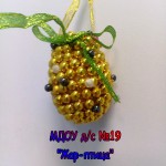 «Нечужая игрушка»