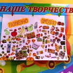 «Неделя здоровья»