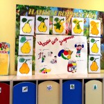 «Неделя здоровья»