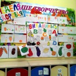 «Неделя здоровья»