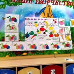 «Неделя здоровья»