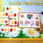 «Неделя здоровья»