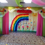 готовимся...