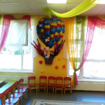 готовимся...