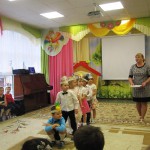 Праздник осени