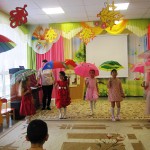 Праздник осени