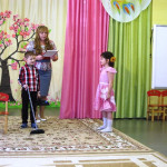 Группа «Радуга»