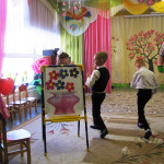 Группа «Радуга»