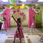 Группа «Радуга»