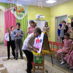 Группа «Радуга»