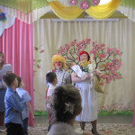 «Солнышко»