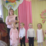 «Золотой ключик»