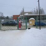 «День открытых дверей»