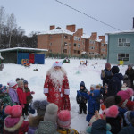 «День открытых дверей»