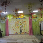 Осенние мероприятия