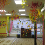 Осенние мероприятия