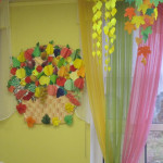 Осенние мероприятия