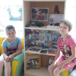 Россия - Родина моя!