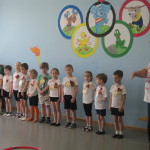 Спортивное мероприятие