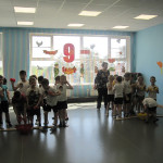 Спортивное мероприятие