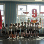 Спортивное мероприятие