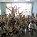 Спортивное мероприятие