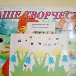 Цветы, цветочки!