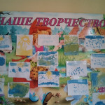 Водная неделя